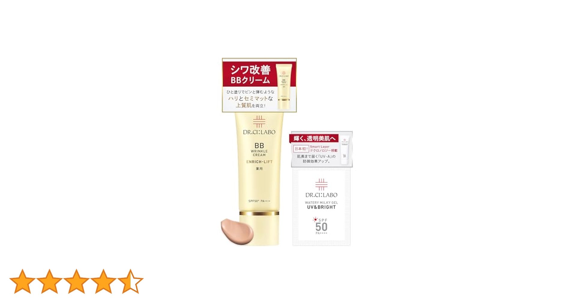 ★ドクターシーラボ★BBクリームエンリッチ★ファンデーション★2点セット★新品 ドクターシーラボ クリーム ファンデーション」の人気商品一覧